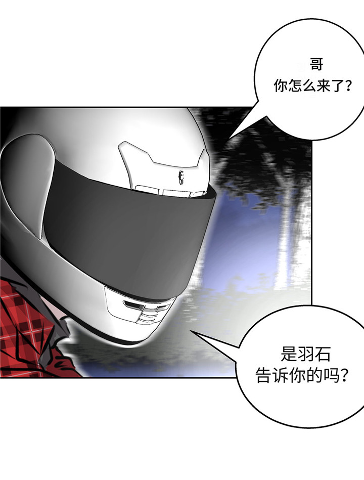 我才不是小可怜短剧免费版漫画,第24章：让我过去！2图