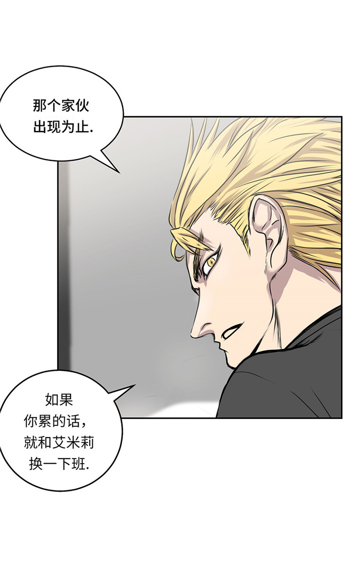 我才不是邪神走狗漫画免费漫画,第22章：热热身2图