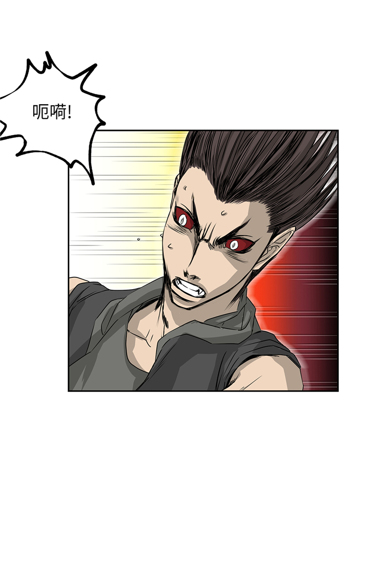 我才不是吸血废宅漫画,第82章：反正也没有人知道1图