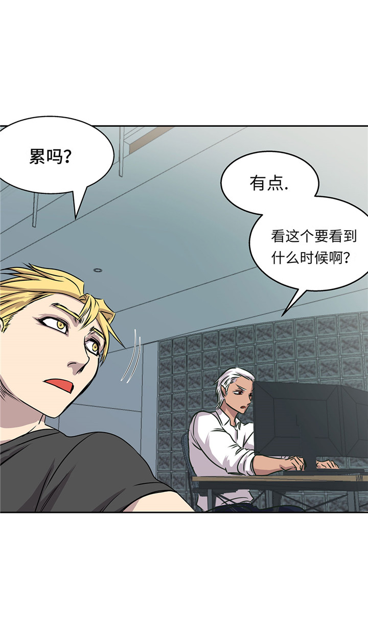 我才不是邪神走狗漫画免费漫画,第22章：热热身1图