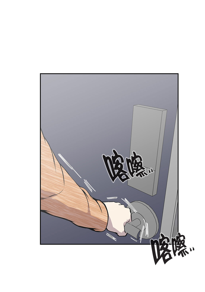 我才不是小可怜短剧免费观看漫画,第54章：同居关系2图