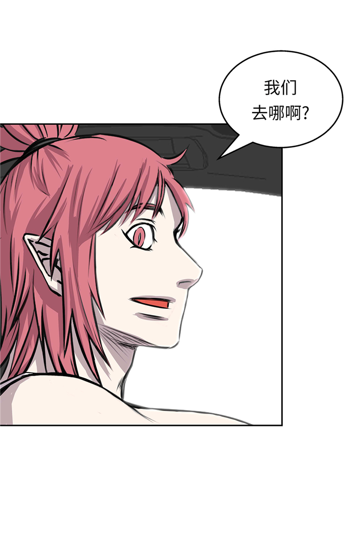 我才不是吸血废宅漫画,第62章：我想玩1图