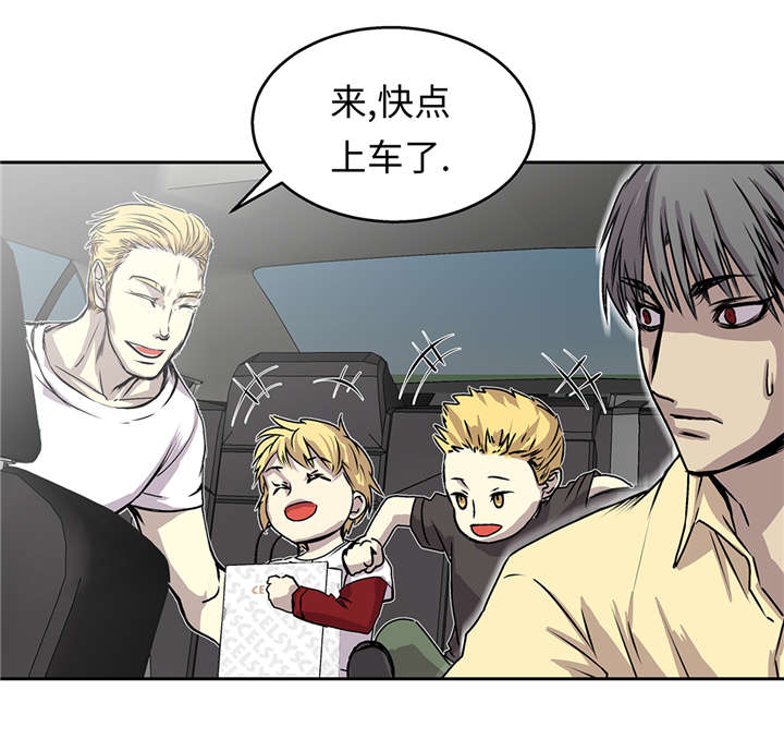 我才不是废柴[星际漫画,第40章：集结2图