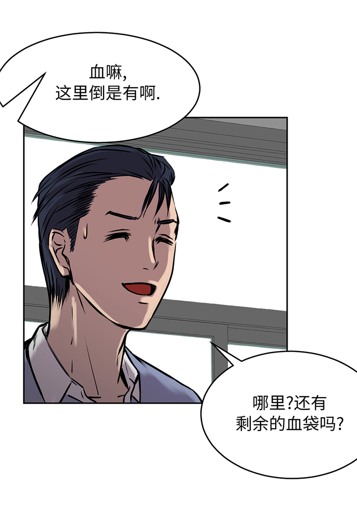 我才不是邪神走狗漫画免费漫画,第93章：束手无策1图