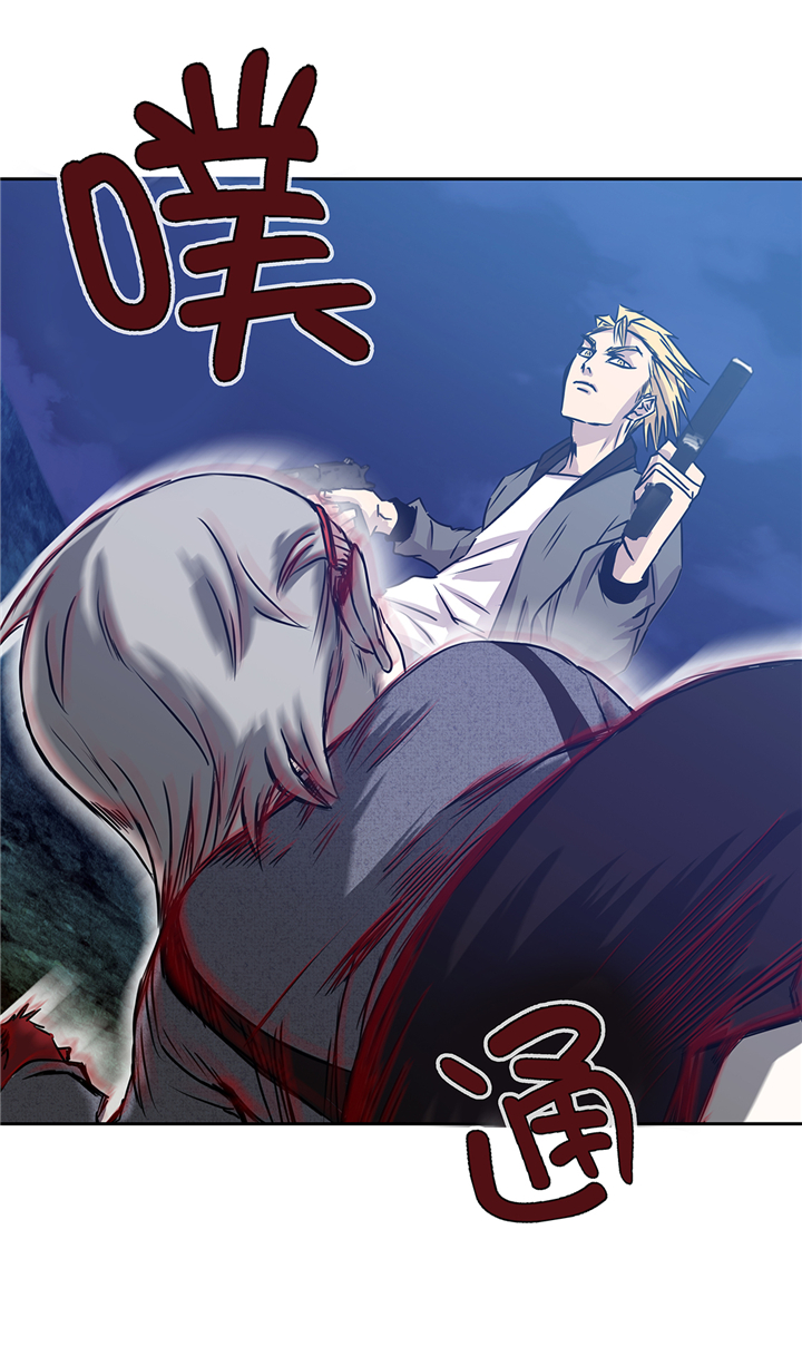 我才不是吸血废宅漫画,第81章：不要有事啊！2图