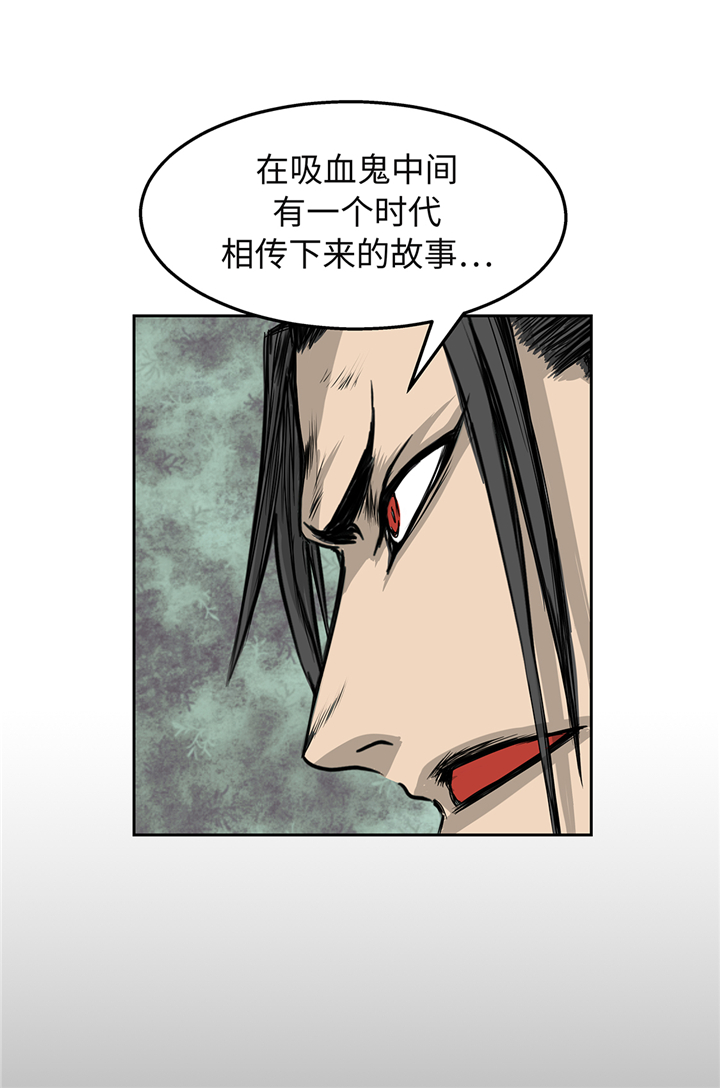我才不是废材小说漫画,第84章：被盯上了2图