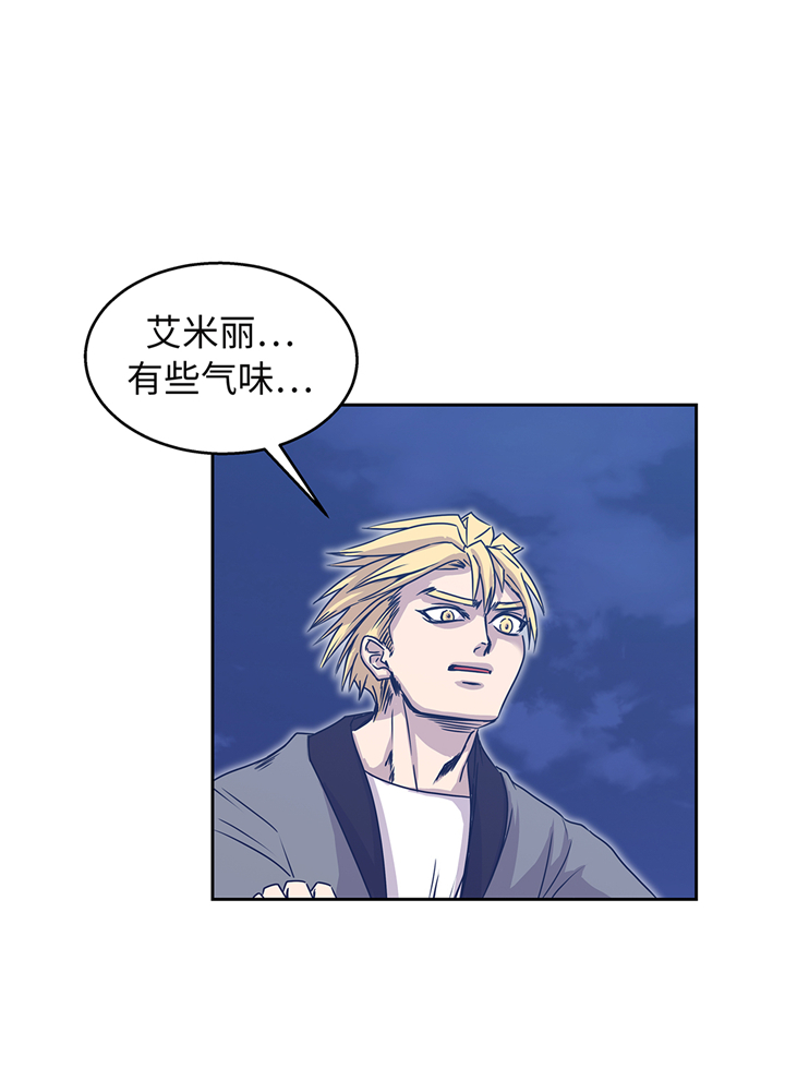 我才不是吸血废宅漫画,第82章：反正也没有人知道2图