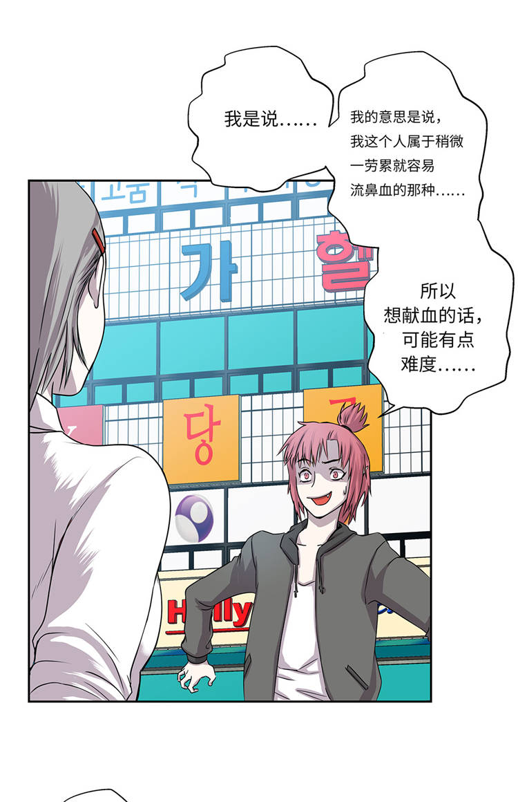 我才不是邪神走狗漫画免费下拉式漫画,第3章：不是人2图