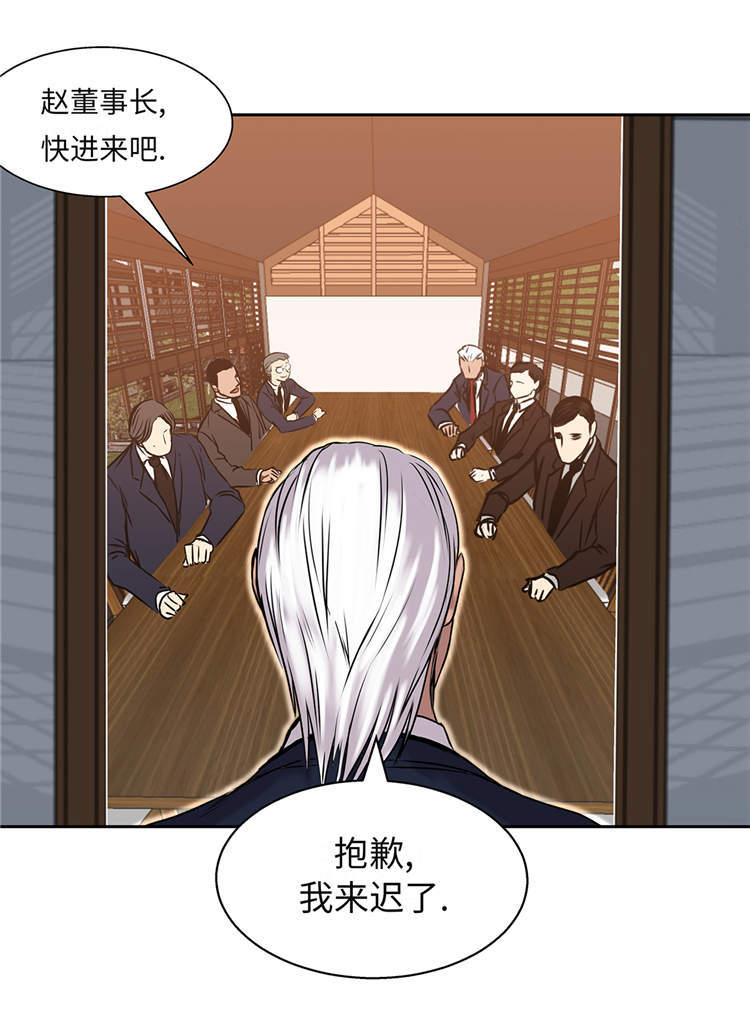 我才不是邪神走狗漫画免费下拉式漫画,第31章：新的任务2图