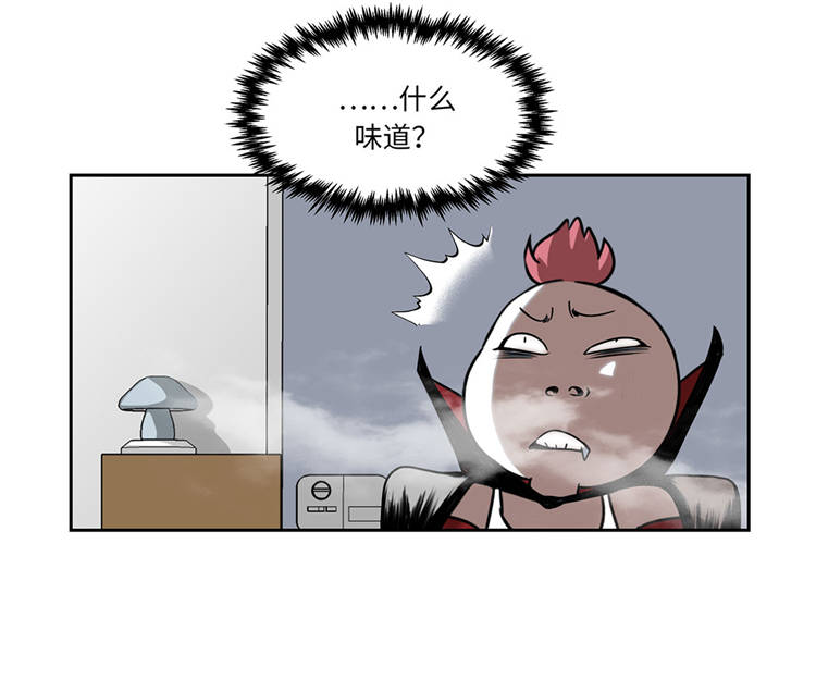 我才不是废柴[星际漫画,第1章：奇怪房客2图