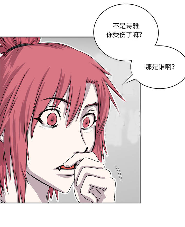 我才不是废材漫画,第14章：我没有那么好2图