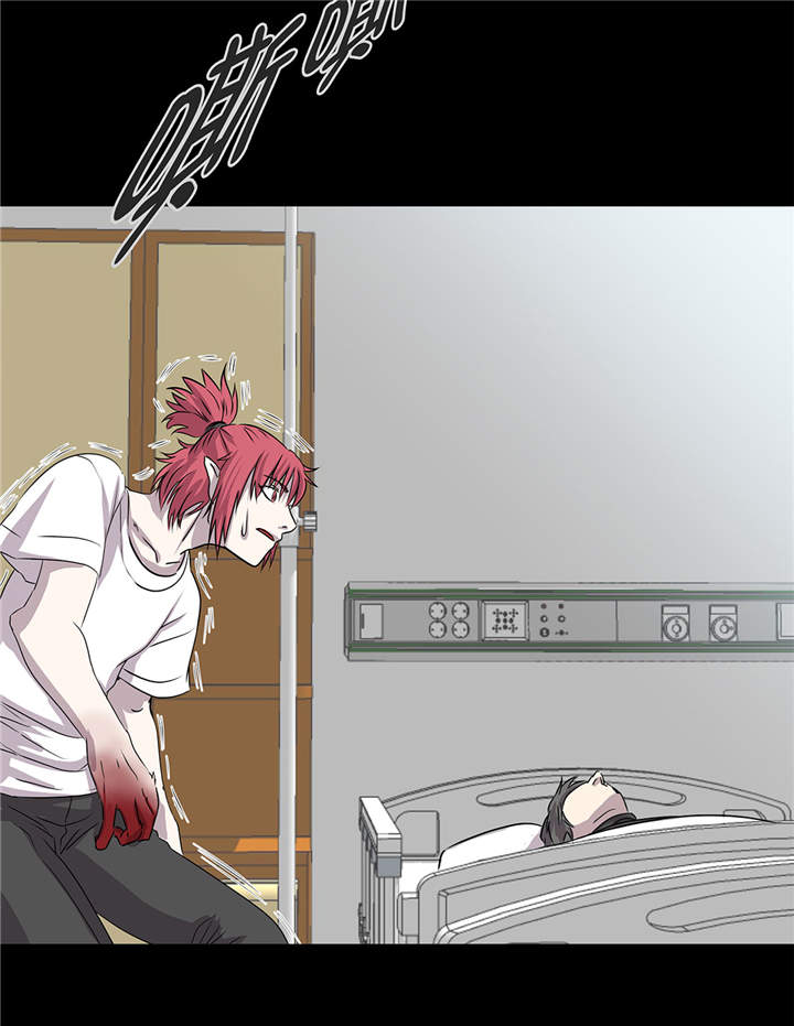 我才不是吸血废宅漫画,第15章：不能留2图