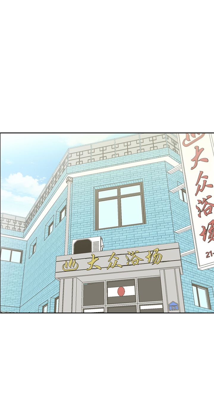 我才不是邪神走狗漫画免费漫画,第59章：调查1图