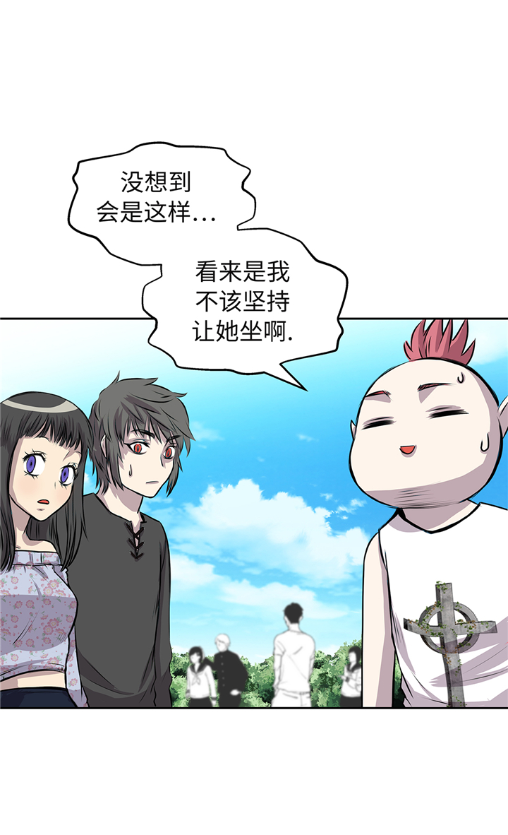 我才不是小可怜短剧免费版漫画,第63章： 过山车1图