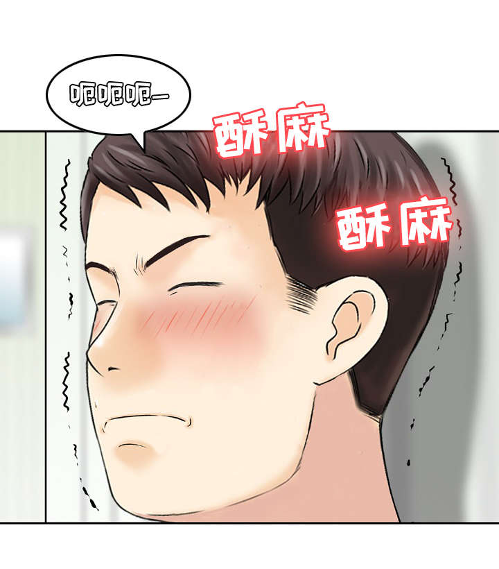 人生阶段过渡视频漫画,第29章：偷情2图