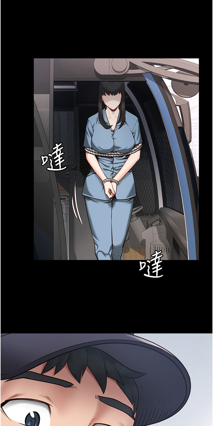 监狱阴谋漫画,第3章：新犯人1图