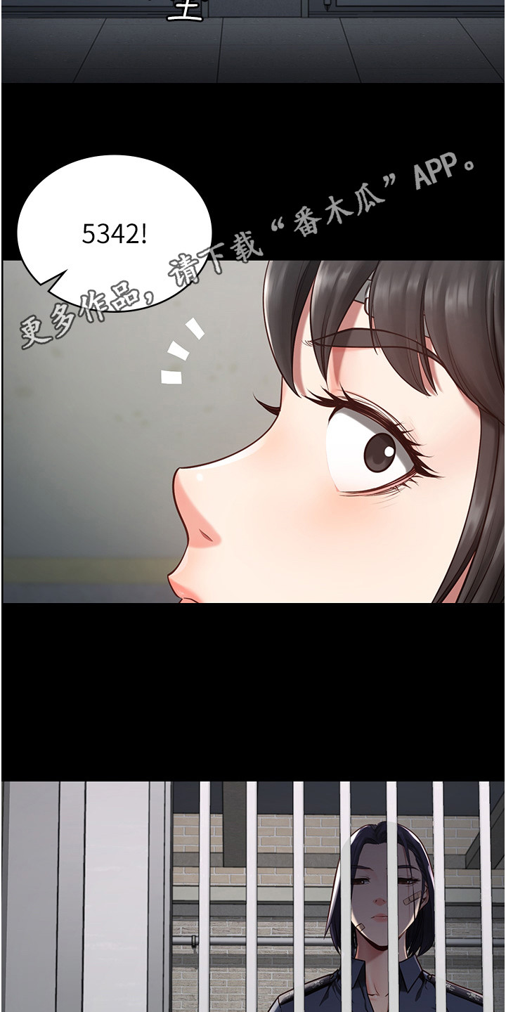 监狱阴谋漫画,第9章：告诫1图