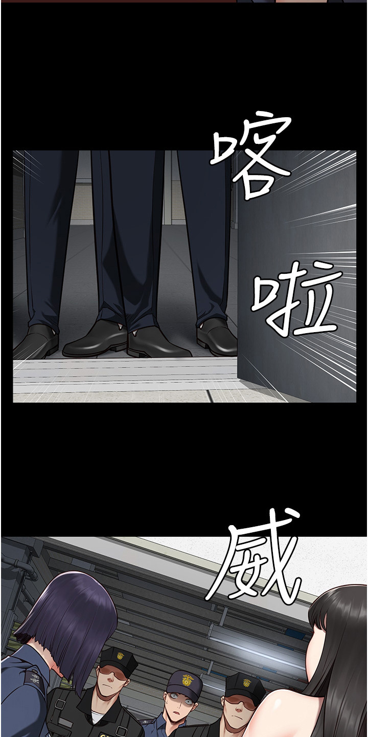 监狱阴谋漫画,第5章：故意针对2图