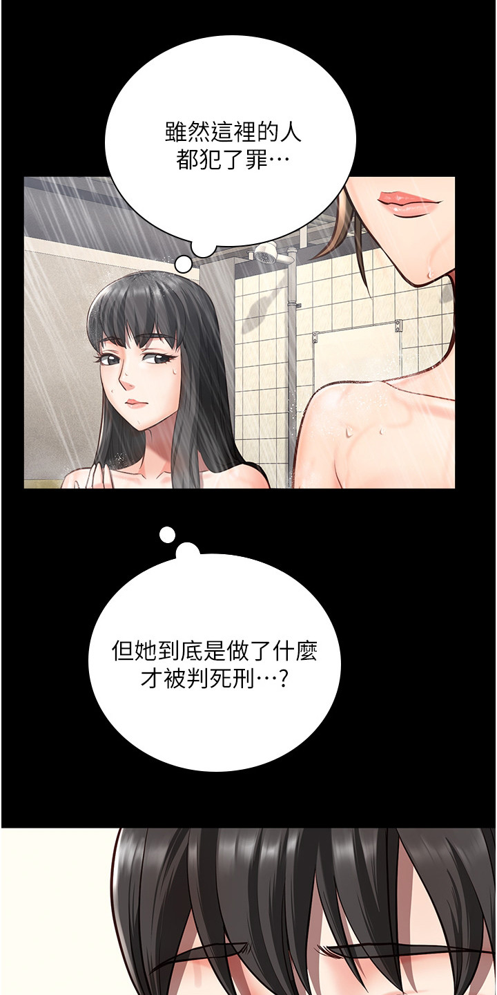 监狱阴谋漫画,第18章：不屈服1图