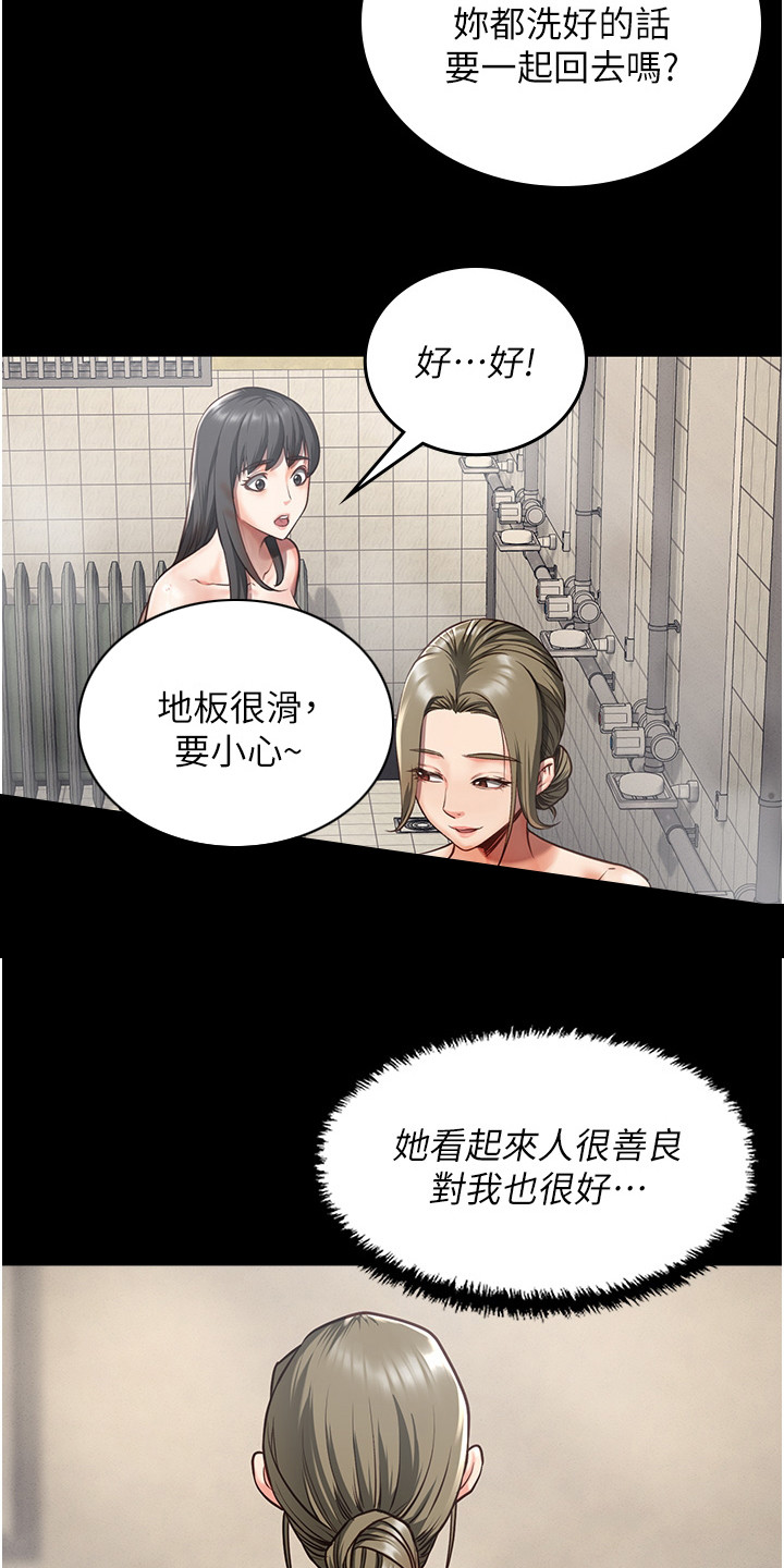 监狱阴谋漫画,第18章：不屈服1图