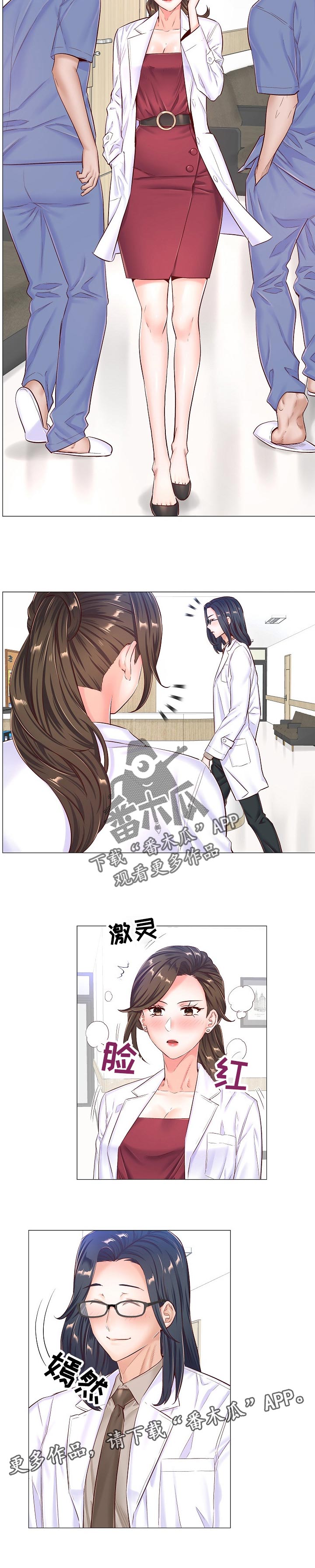 医生游戏模拟器漫画,第83章：心动1图