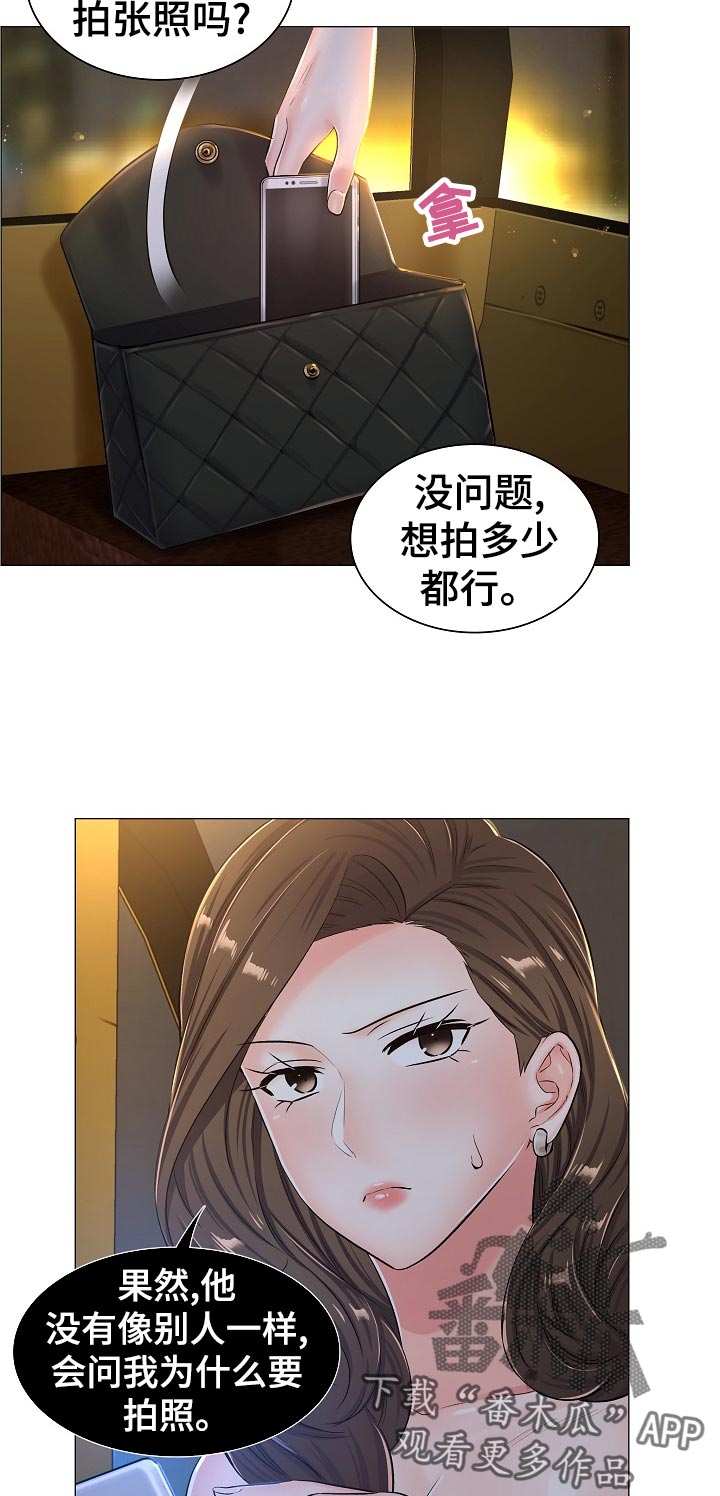 一笙有喜未删减版全文免费阅读小说漫画,第61章：摩天轮游戏1图