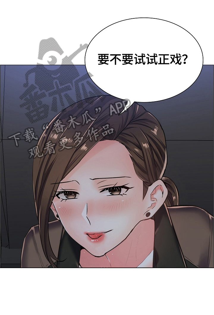 医生游戏漫画,第30章：试试正戏2图