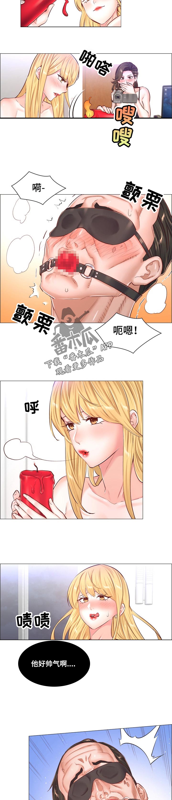 一笙有喜人物关系图漫画,第91章：拍摄1图