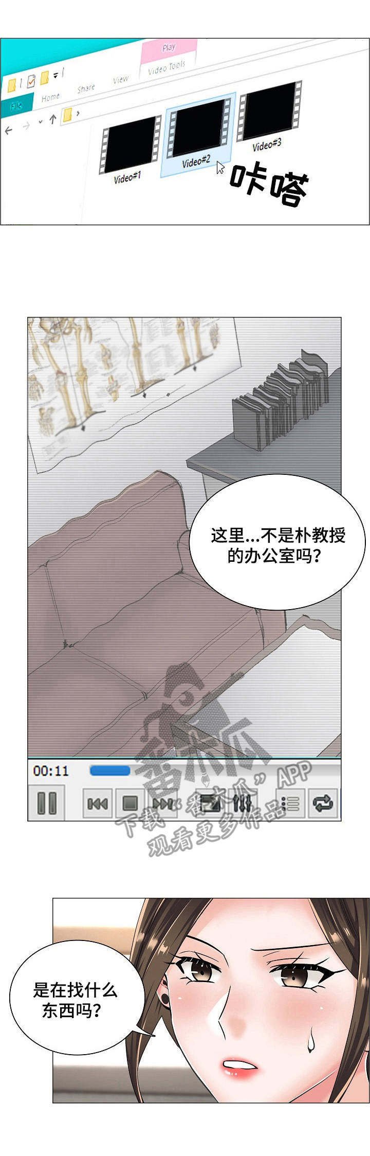 一笙有喜全文免费阅读小说漫画,第24章：乱来1图