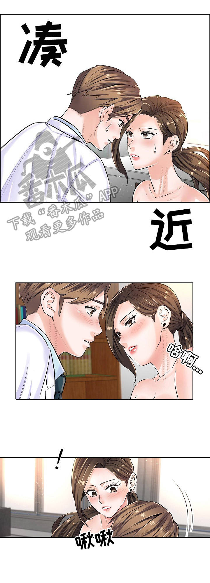 一笙有喜未删减版全文免费阅读小说笔趣阁漫画,第11章：拍照1图