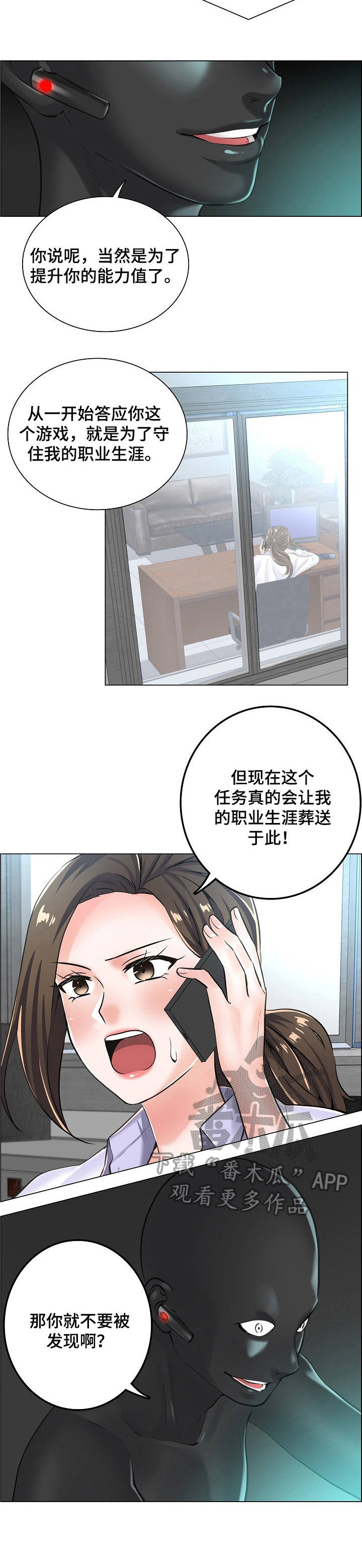 一笙有喜未删减版全文免费阅读小说笔趣阁漫画,第13章：医院地图2图