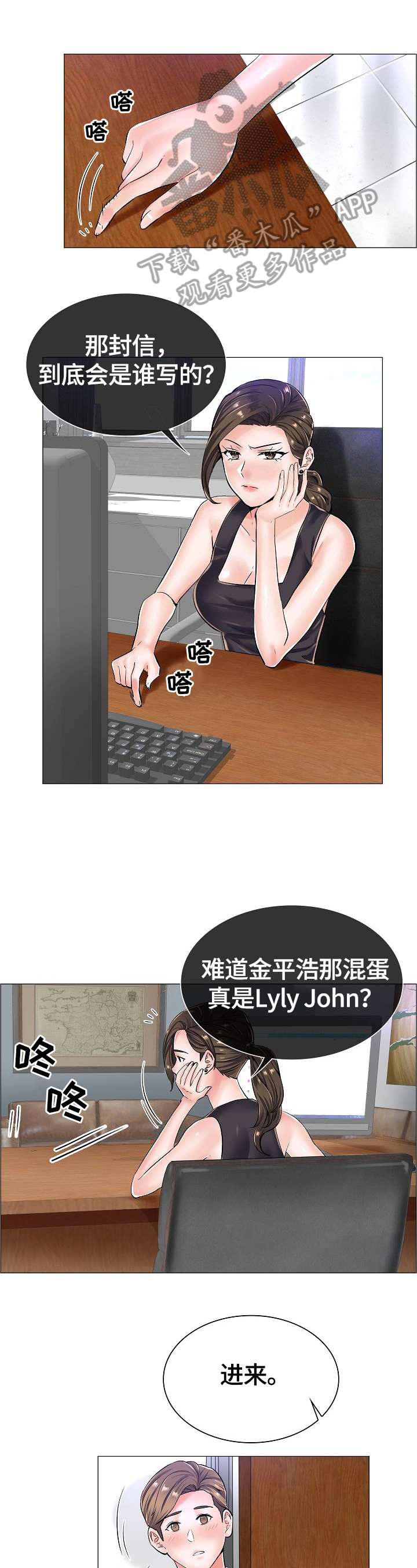 一笙有喜全文免费阅读小说漫画,第36章：让你高兴1图