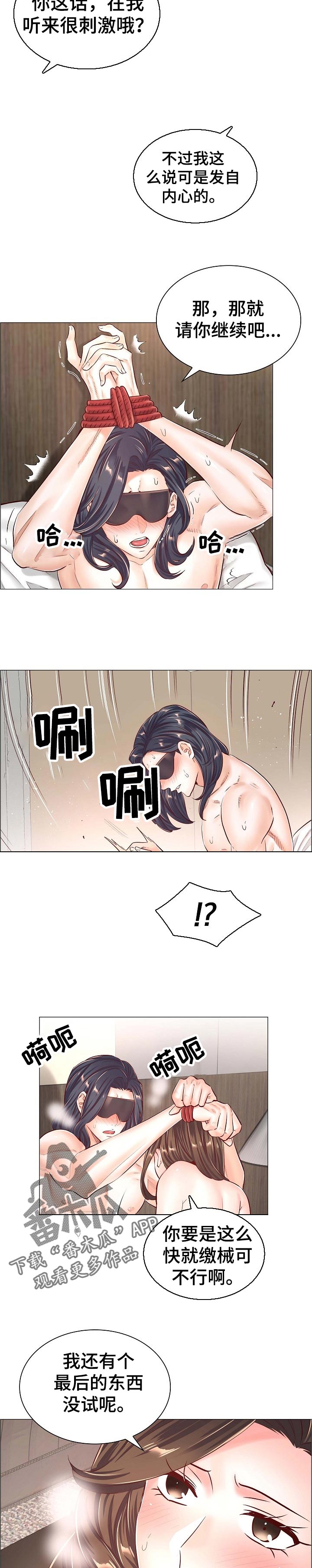 医生游戏入口免费漫画,第82章：轮到你了2图