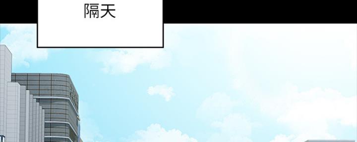 教练我投降了漫画,第20话2图