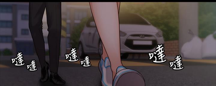 教练我投降了漫画,第19话2图