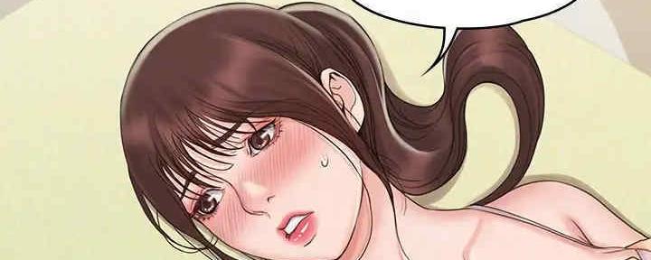 教练我投降了漫画,第38话2图