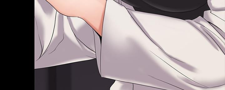 漫画教练我投降了漫画,第1话1图