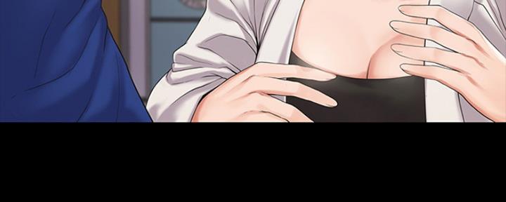 漫画教练我投降了漫画,第1话2图