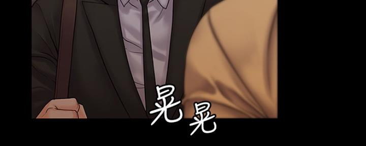 教练我投降了漫画,第19话1图