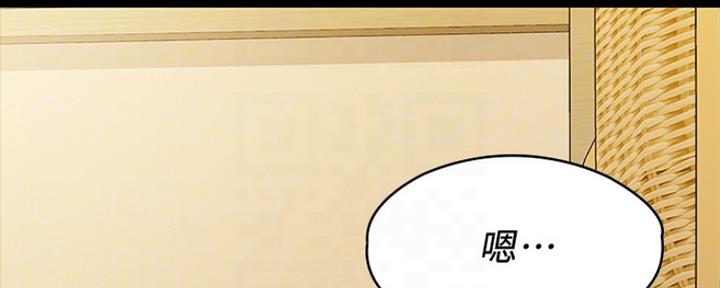 我投降女教练漫画,第15话2图