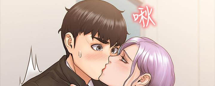 教练我投降了漫画,第21话1图