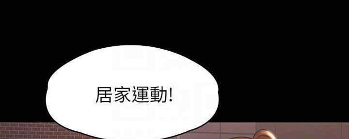 教练我投降了文案漫画,第36话2图