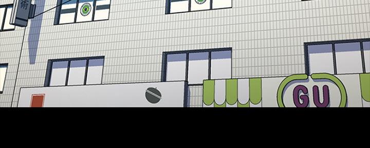 教练我投降了漫画,第1话1图