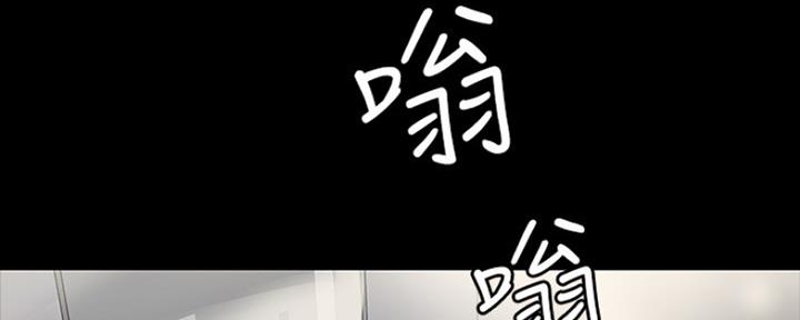 女教练 rmvb 下载漫画,第2话2图