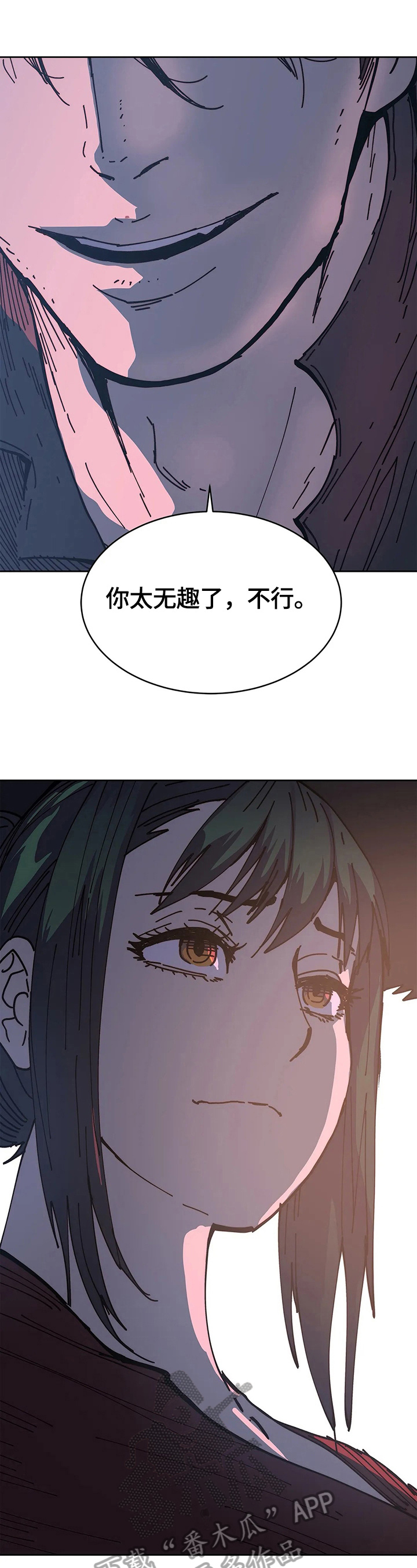 终极代码电影国语版漫画,第67章：结束1图