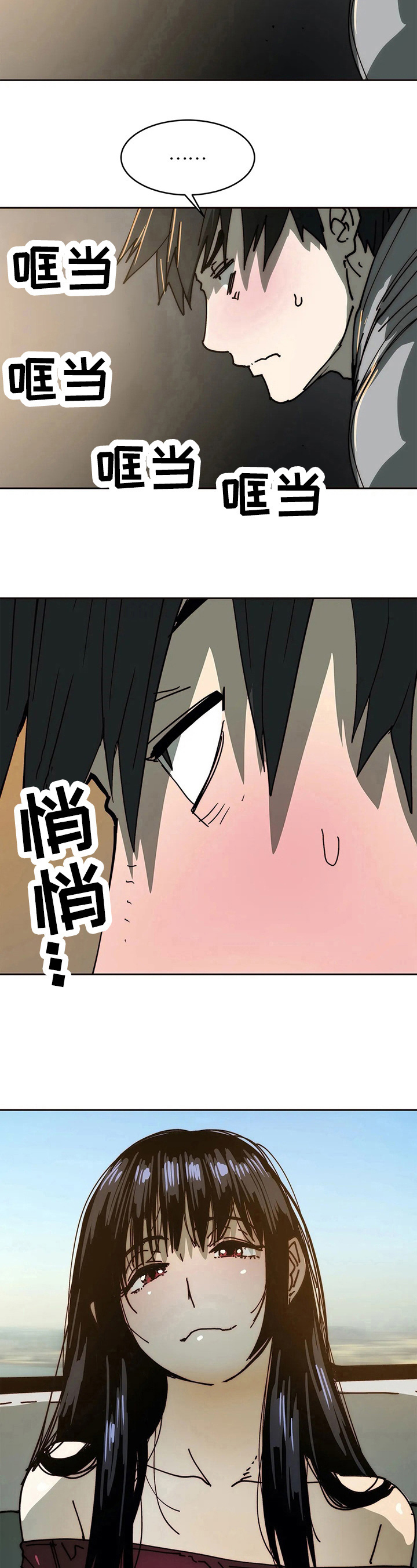 终极代码电影国语版漫画,第68章：新的开始2图