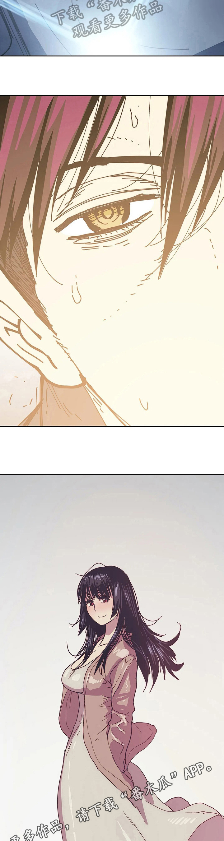 终极代码电影国语版漫画,第67章：结束2图