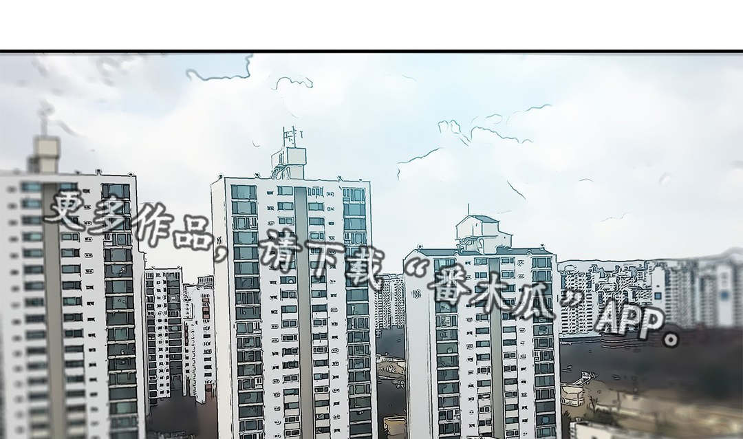 独立部署漫画,第33章：想要孩子1图