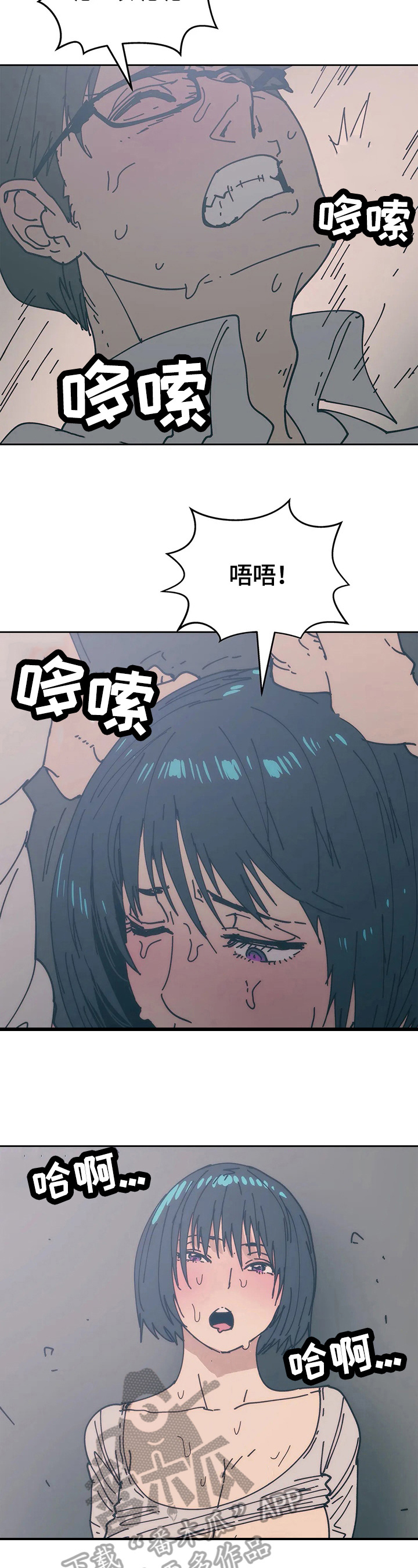 终极笔记免费观看电视剧漫画,第56章：免费2图