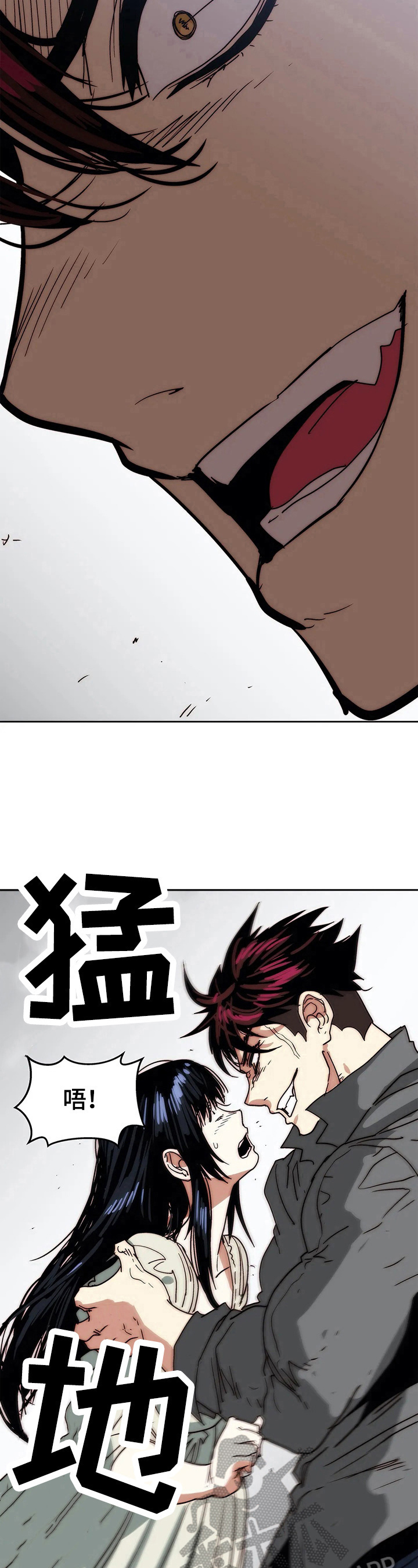 终极代码电影国语版漫画,第62章：试一试1图